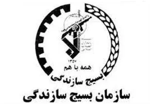 کمک بیش از 390 میلیارد ریال گروه های جهادی در عرصه های مختلف به نیازمندان و محرومین