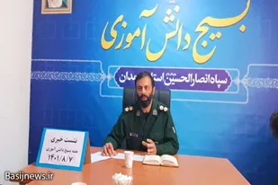برگزاری ۴۲۴ برنامه به مناسبت هفته بسیج دانش&zwnj;آموزی در همدان