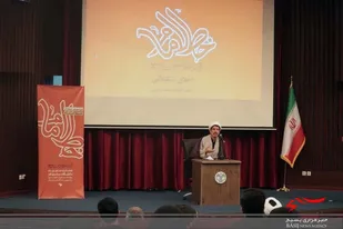 دوره معرفتی تشکیلاتی &laquo;خط امام&raquo; در قم به پایان رسید