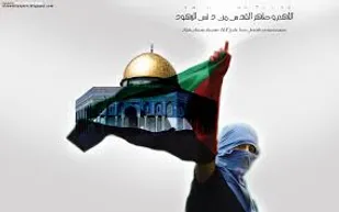 مبارزه با رژیم صهیونیستی اصول دکترین امنیت ملل و دولت های اسلامی است