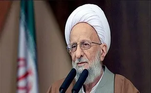 زمان تشییع آیت الله مصباح یزدی اعلام شد