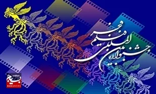 میزبانی برخی سینماهای اهواز از فیلم های جشنواره فجر