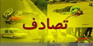 یک کشته و یک زخمی در اثر برخورد سواری پراید با گاردریل&nbsp;