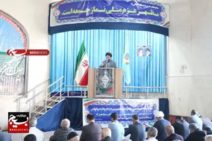 نماز جمعه اولین و مؤثرترین فرصت برای تجلی مقاومت و اراده پولادین منتظران ظهور در سراسر کشور است/رژیم خونخوار صهیونیستی بدون پشتوانه مستقیم آمریکا قادر به چنین شرارتی نبوده است/هدف قرار دادن مناطق مسکونی و خانواده ها، مهر تاییدی بر خصلت و خوی ددمنشانه و کودک کش صهیونیست&zwnj;های جنایتکار است