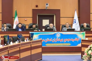 اجلاسیه مجمع جهادگران بسیج استان مرکزی