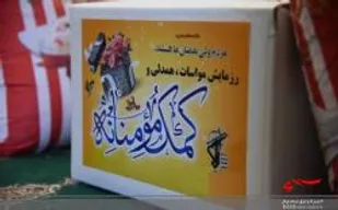 انجام واکسیناسیون افراد در سایت واکسیناسیون خودرویی + تصاویر