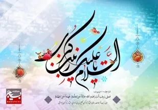الگوی بانوان مقاومت&nbsp;حضرت زینب (س)است