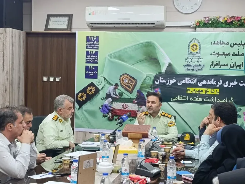 تشریح برنامه‌های های هفته نیروی انتظامی در استان خوزستان