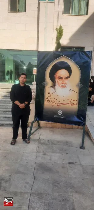 مصاحبه با یکی از شرکت کنندگان در مراسم سالگرد ارتحال امام خمینی (ره)