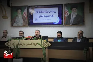 رزمایش بزرگ تنظیم بازار با عنوان "طرح شهید اماني" توسط فرمانده سپاه کربلا آغاز شد