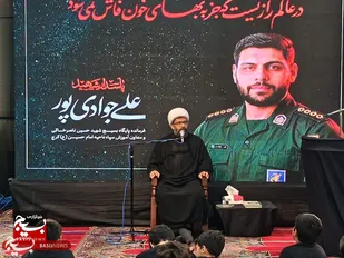 آیین نخستین سالگرد شهادت پاسدار علی جوادی پور در استان البرز برگزار شد