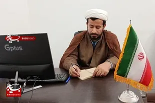 درس عزت، آزادگی و ایستادگی در برابر ظلم