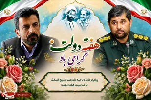 دولتمردان با الگوبرداری از منش شهدا، در برابر توطئه&zwnj;های دشمن ایستادگی می&zwnj;کنند