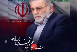 پیام تسلیت مسئول بسیج جامعه زنان کشور درپی ترور دانشمند هسته&zwnj;ای؛ شهید "محسن فخری&zwnj;زاده"