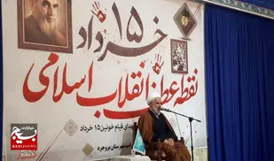 قیام ۱۵ خرداد نقطه عطف پیروزی انقلاب اسلامی ایران به رهبری امام خمینی (ره) بود