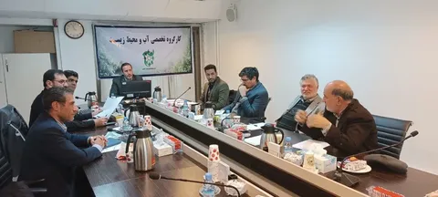 جلسه کارگروه تخصصی آب و محیط زیست سازمان بسیج مهندسین  عمران و معماری کشور