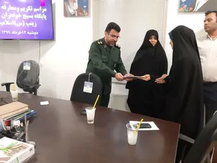 فرمانده جدید پایگاه بسیج خواهران حضرت زینب(س) اسلامیه معرفی شد