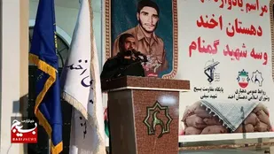 یادواره شهدای دهستان اخند برگزار شد