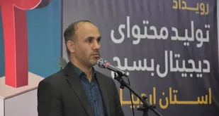 ۱۹ تیم تخصصی در رویداد تولید محتوای مجازی رقابت کردند
