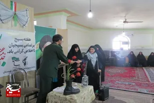 تجلیل از مداحان خواهر بسیجی در زاهدان
