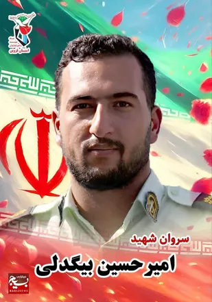 پیکر شهید بیگدلی نظرقلی در تاکستان تشییع می&zwnj;شود