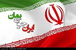 اجرای طرح &laquo;ایران جوان بمان&raquo; در سمنان