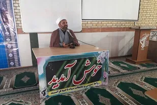 بعثت پیامبر اسلام پایان ظلم و بی عدالتی در سر زمین حجاز بود