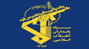 پیش&zwnj;کسوتان جهاد و شهادت، حبیب های سپاه هستند