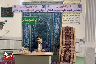 برگزاری کارگاه آموزشی ضابطین قضایی تفتان