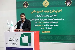 ۴۲ هزار نفر با احیای ۱۲ هزار واحد تولیدی مشغول کار شدند