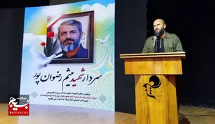 سبک مدیریتی&laquo;شهید رضوان&zwnj;پور&raquo;باید الگوی مدیران جهادی باشد