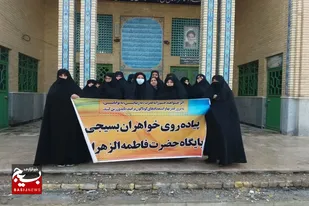خواهران بسیجی سرخه در کنار قبور شهیدان حاضر شدند