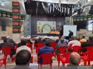دوره آموزشی هیأت امنای بقاع متبرکه در بام ایران