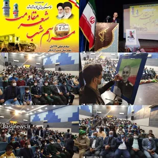 برگزاری مراسم شب شعر مقاومت در دشت آزادگان