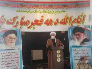 دهه فجر تجلی وحدت  ملی است
