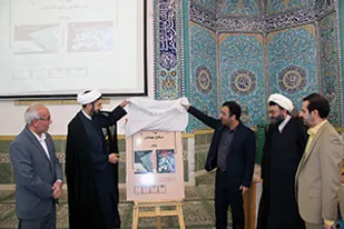 معرفی ۱۱ شهید دانشجوی یزدی در &laquo;مسافران کهکشان&zwnj;ها&raquo;
