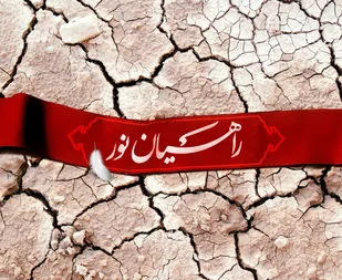 اعزام کاروان راهیان نور شهرستان آزادشهر