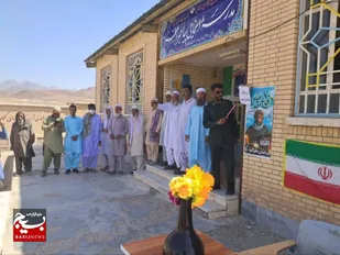 زنگ مقاومت در مدرسه پیامبر اعظم روستای کوشه نواخته شد