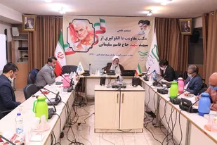 سومین جلسه کلاس دوره آموزش حکمرانی و سیاستگذاری سازمان بسیج اساتید کشور