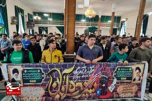 برگزاری راهپیمائی یوم الله ۱۳ آبان ماه در صالح آباد