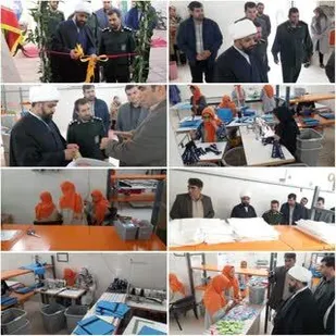 افتتاح کارگاه خیاطی در راستای اقتصاد مقاومتی در روستای یوسف رضا