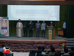 برگزاری اولین جشنواره پایگاهی شهید ابوالقاسمی در دزفول