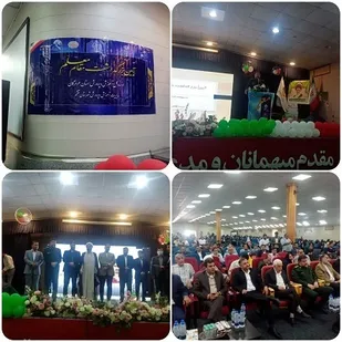 تربیت نسل جوان توسط معلمان لازمه پیشرفت جامعه و کشور ایران اسلامی است