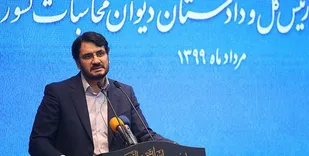 دیوان محاسبات از بیت&zwnj;المال پاسداری خواهد کرد