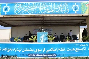 امروز میدان دار گام دوم انقلاب بسیج است