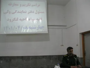 توجه به فرهنگ بسیجی و در کنار مردم بودن یک اصل مهم در جمهوری اسلامی است