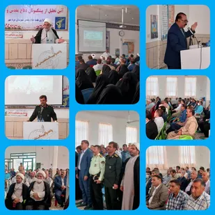 برگزار ی آیین تجلیل و تکریم پیشکسوتان ایثارگران و فعالان حوزه دفاع مقدس