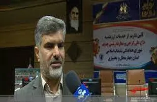 طنین الله اکبر و نور افشانی بام ایران در شب 22بهمن