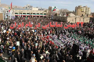 22بهمن برگ زرین دیگری به افتخارات قهرمانان بام ایران افزود