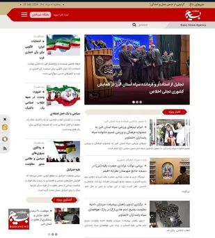 سپاه و بسیج استان البرز در آئینه رسانه&zwnj;ها قسمت اول